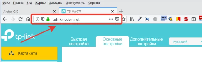 tplinkmodem.net - hostname в браузере.