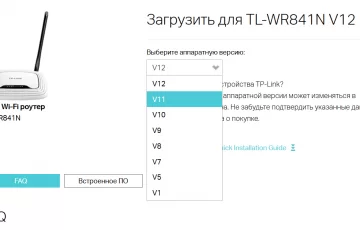Как прошить роутер Tp-link TL-WR841N (TL-WR841ND)?